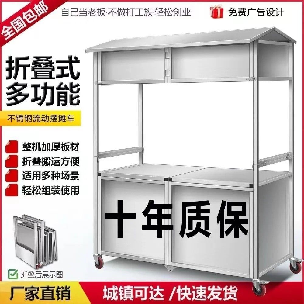 Carrito plegable para puesto d - Food Snacks To Eat reseña y precio